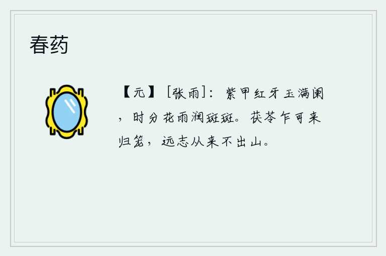 春药